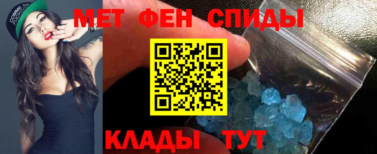 Amphetamine  Вход с VPN  АМФЕТАМИН  АМФЕТАМИН 97%  Липецк 