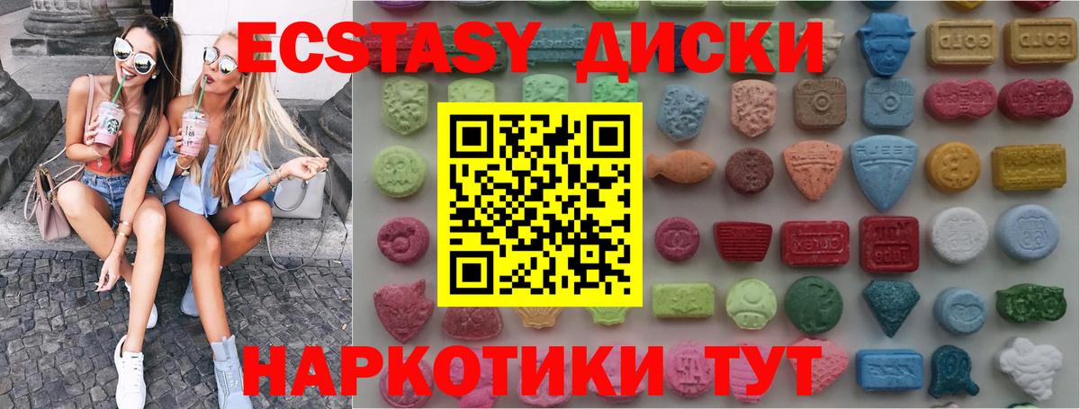 Экстази DUBAI Липецк
