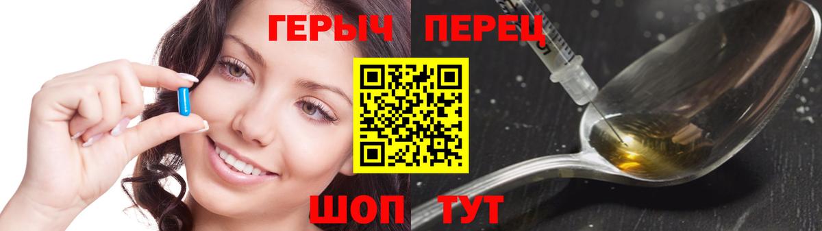Героин  Вход с VPN  Липецк  ГЕРОИН белый 