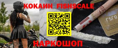альфа пвп VHQ Будённовск