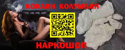меф VHQ Бузулук