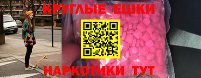 меф VHQ Бузулук