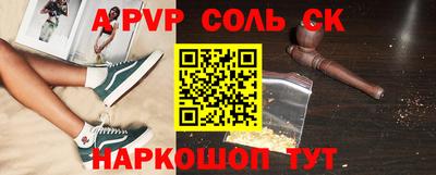 меф VHQ Бузулук