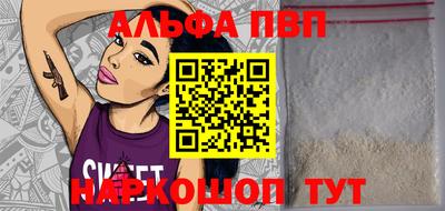 первитин Бугуруслан