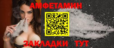 первитин Бугуруслан