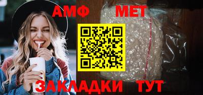 первитин Бугуруслан