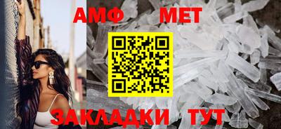 первитин Бугуруслан
