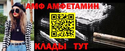 альфа пвп VHQ Будённовск