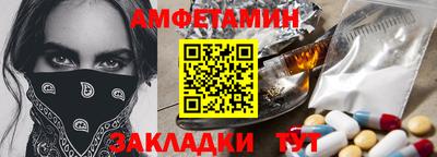 первитин Бугуруслан