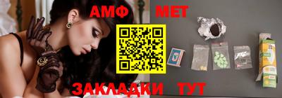 меф VHQ Бузулук