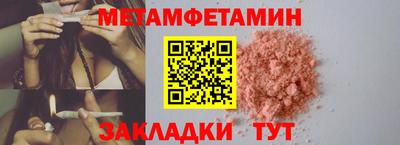 меф VHQ Бузулук