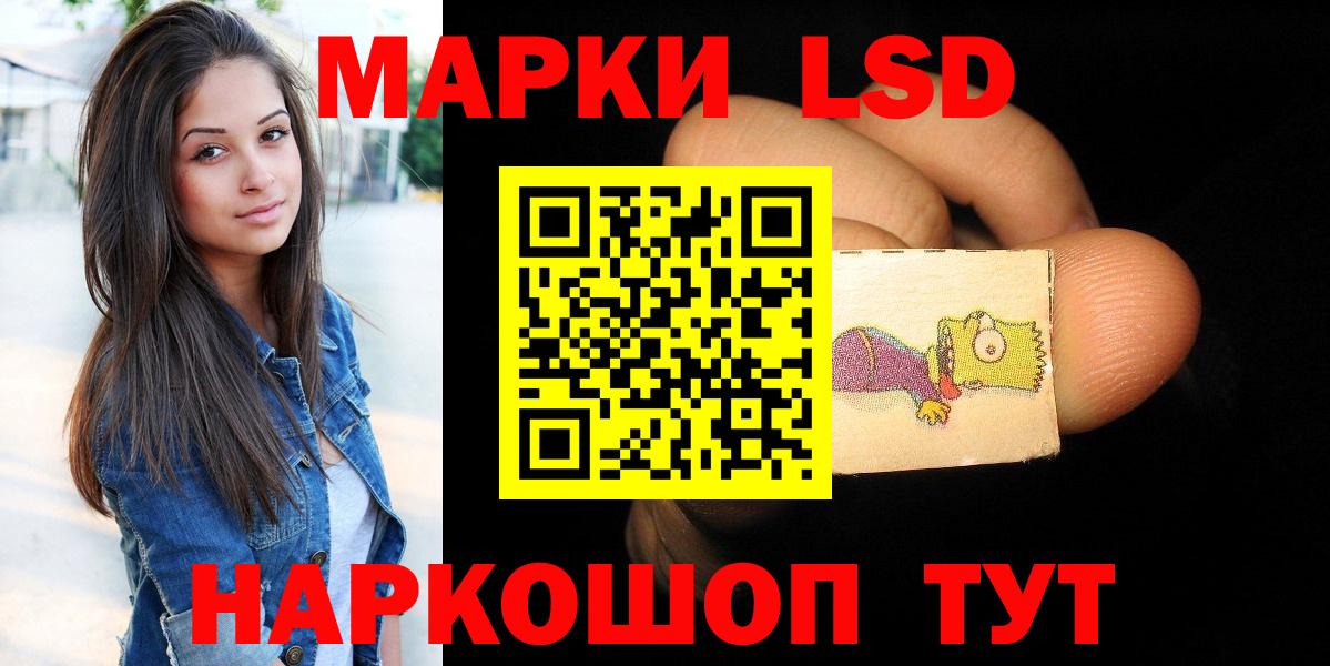 LSD-25 экстази кислота  Вход с VPN  Лсд 25 экстази ecstasy  Липецк 