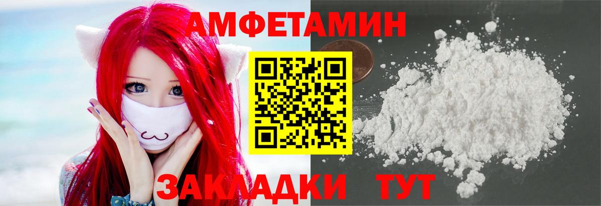 Липецк  Первитин винт  Вход с VPN 