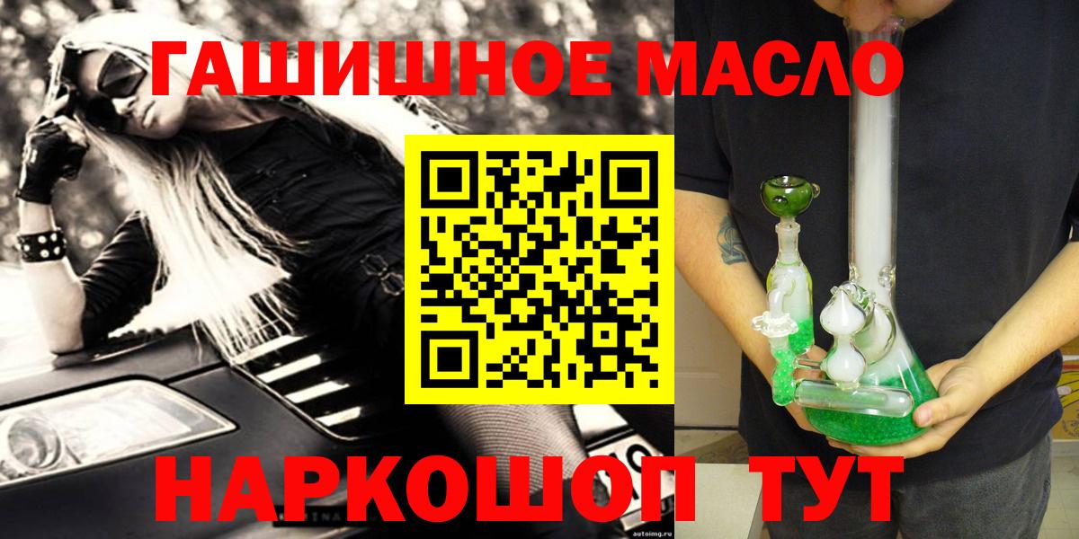 Дистиллят ТГК вейп Липецк