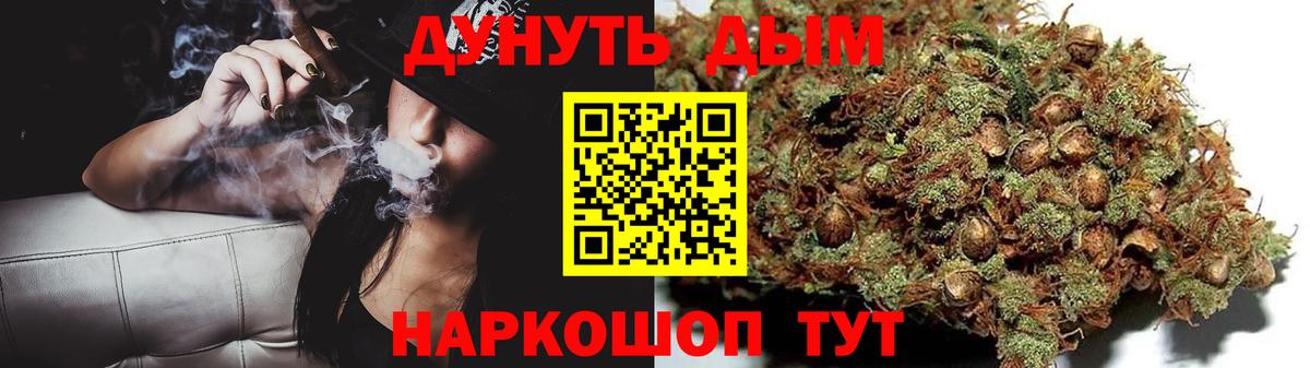 Каннабис тримм  Марихуана VHQ  Липецк  Каннабис семена  Вход с VPN 
