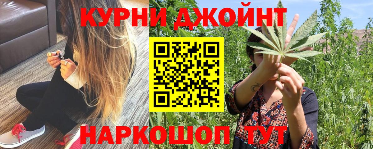 Шишки марихуана марихуана Липецк
